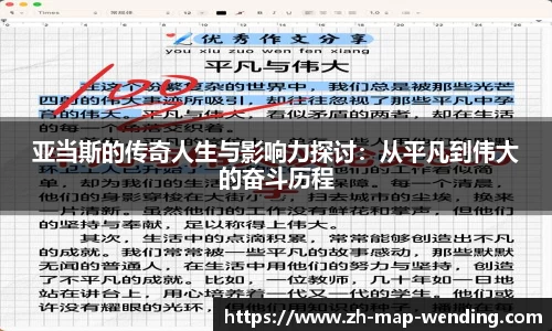 关键词2